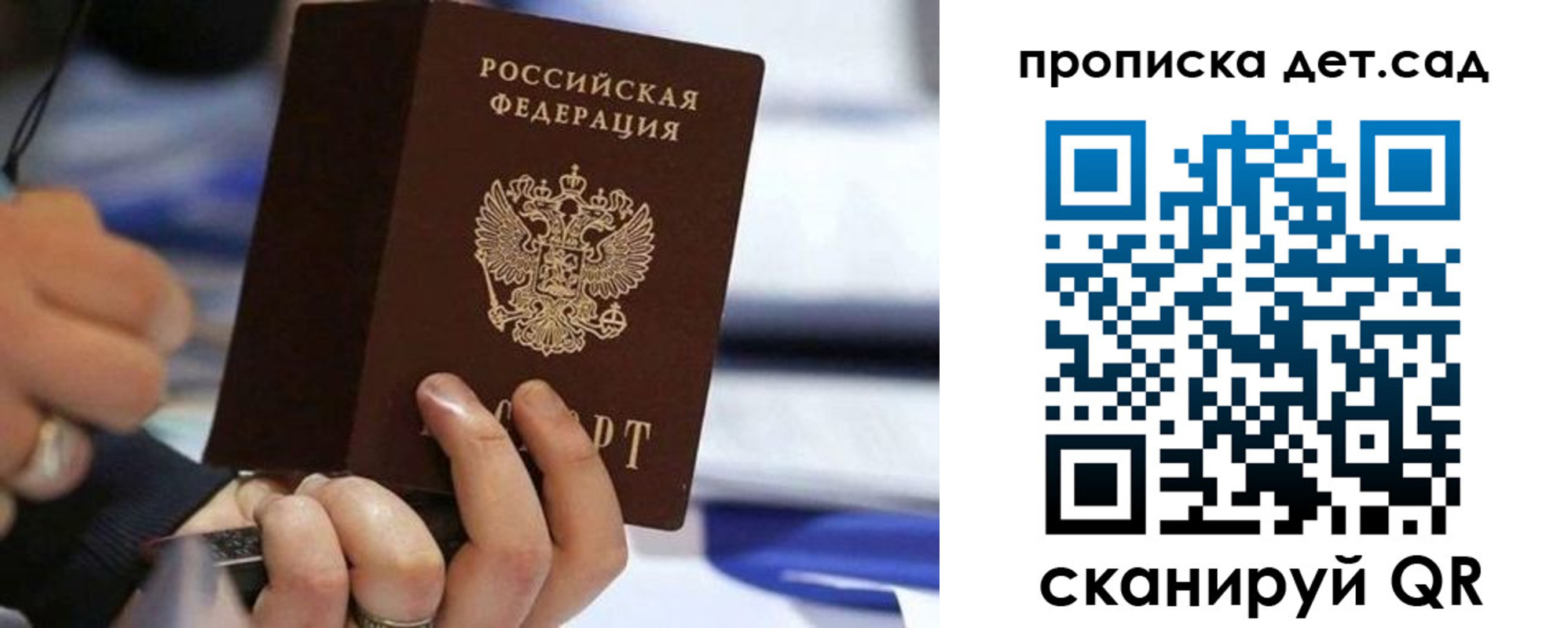 купить прописку в Пикалёво